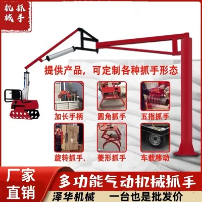 巴林左旗雄克卡盘爪schunk机械抓手303542PZN-plus 100-1-IS汰慷秒报价