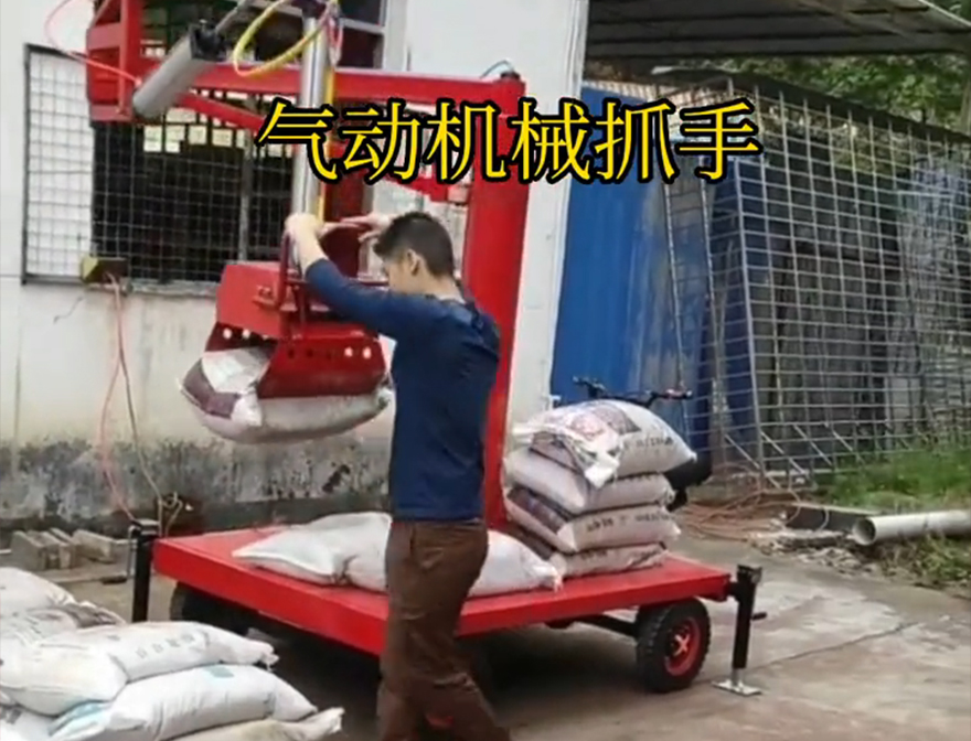 巴林左旗机械抓手机械抓手巴林左旗水泥抓手饲料抓袋机巴林左旗气动助力机械臂码垛卸货神器哪里卖哪里卖